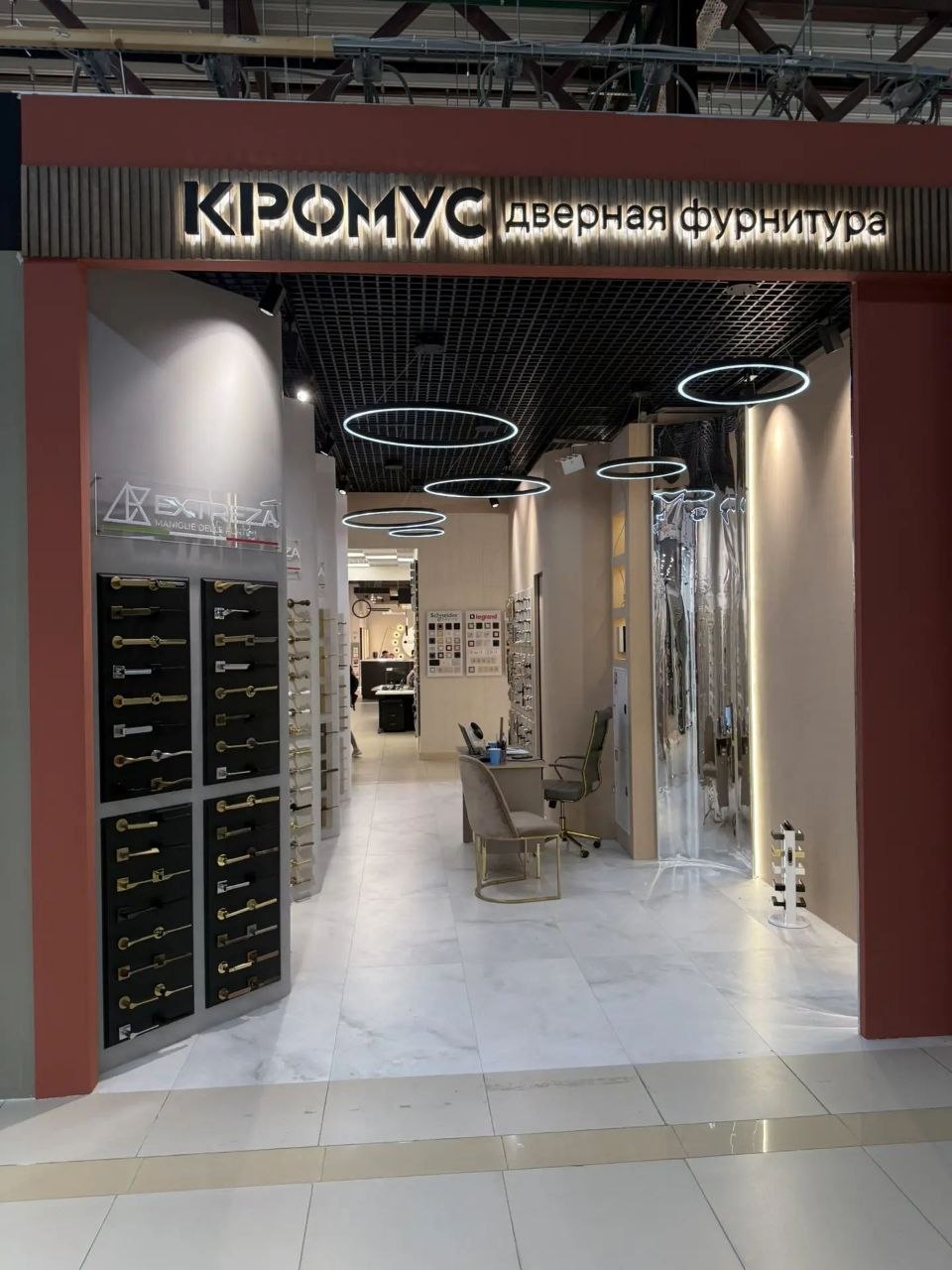 Шоурум CISA на Каширском шоссе